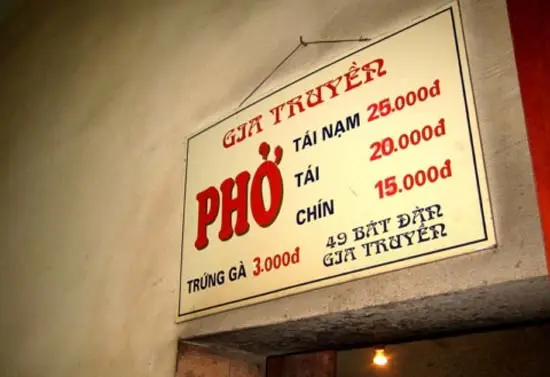 pho-bo 2